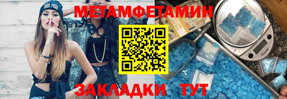 Саянск  Амфетамин  Вход с VPN  Амфетамин Розовый  Амфетамин 