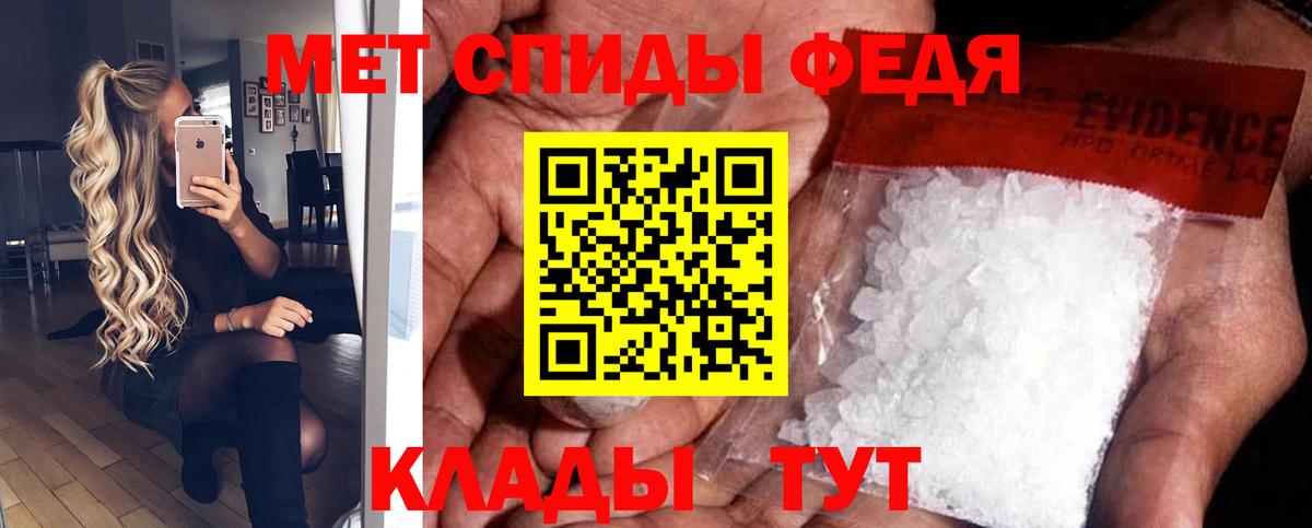 Амфетамин 97% Саянск