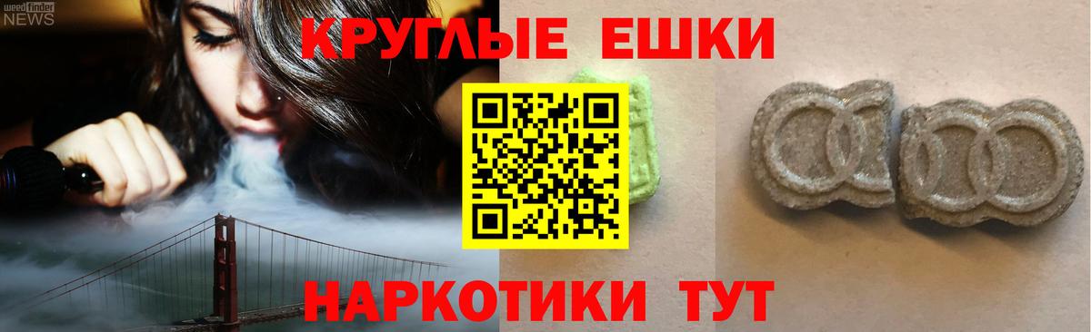 Экстази  Вход с VPN  Экстази таблы  Саянск  ЭКСТАЗИ TESLA 