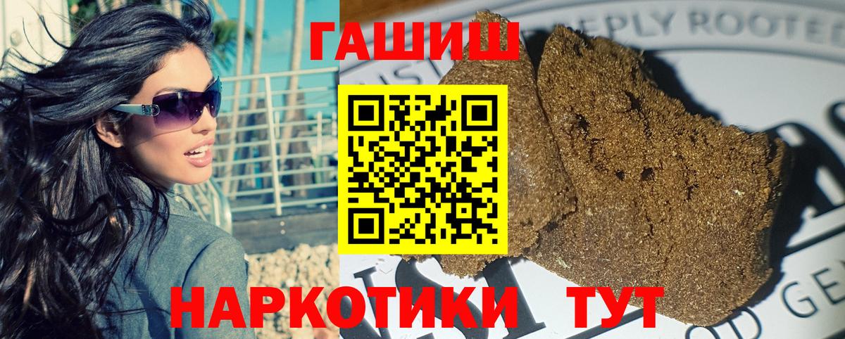 ГАШ гарик Саянск
