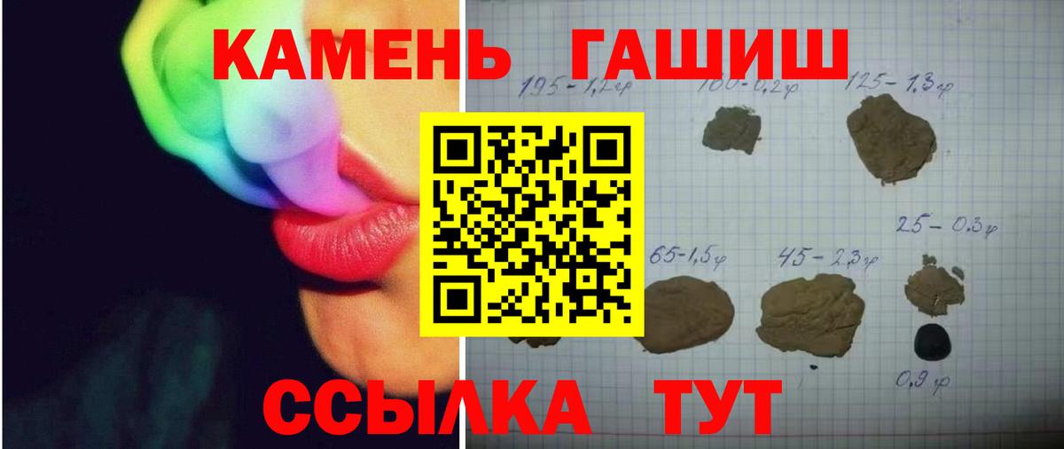 Саянск  ГАШИШ AMNESIA HAZE  Вход с VPN 
