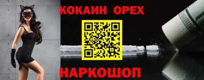 мефедрон VHQ Рыбинск