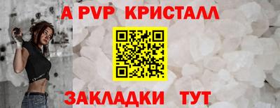 ECSTASY Рузаевка