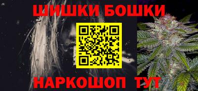 мефедрон VHQ Рыбинск