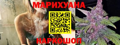 трава Севастополь