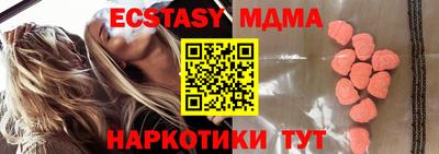мефедрон VHQ Рыбинск