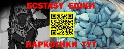 ECSTASY Рузаевка