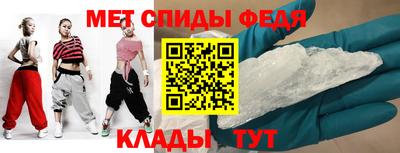 мефедрон VHQ Рыбинск