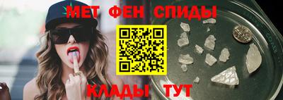 мефедрон VHQ Рыбинск