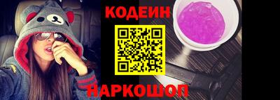 мефедрон VHQ Рыбинск