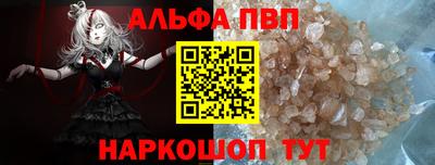 мефедрон VHQ Рыбинск