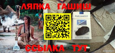 гидропоника Рязань