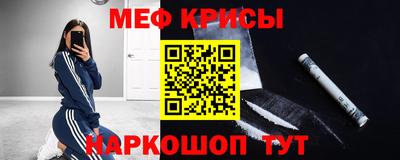 мефедрон VHQ Рыбинск