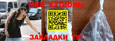 мефедрон VHQ Рыбинск